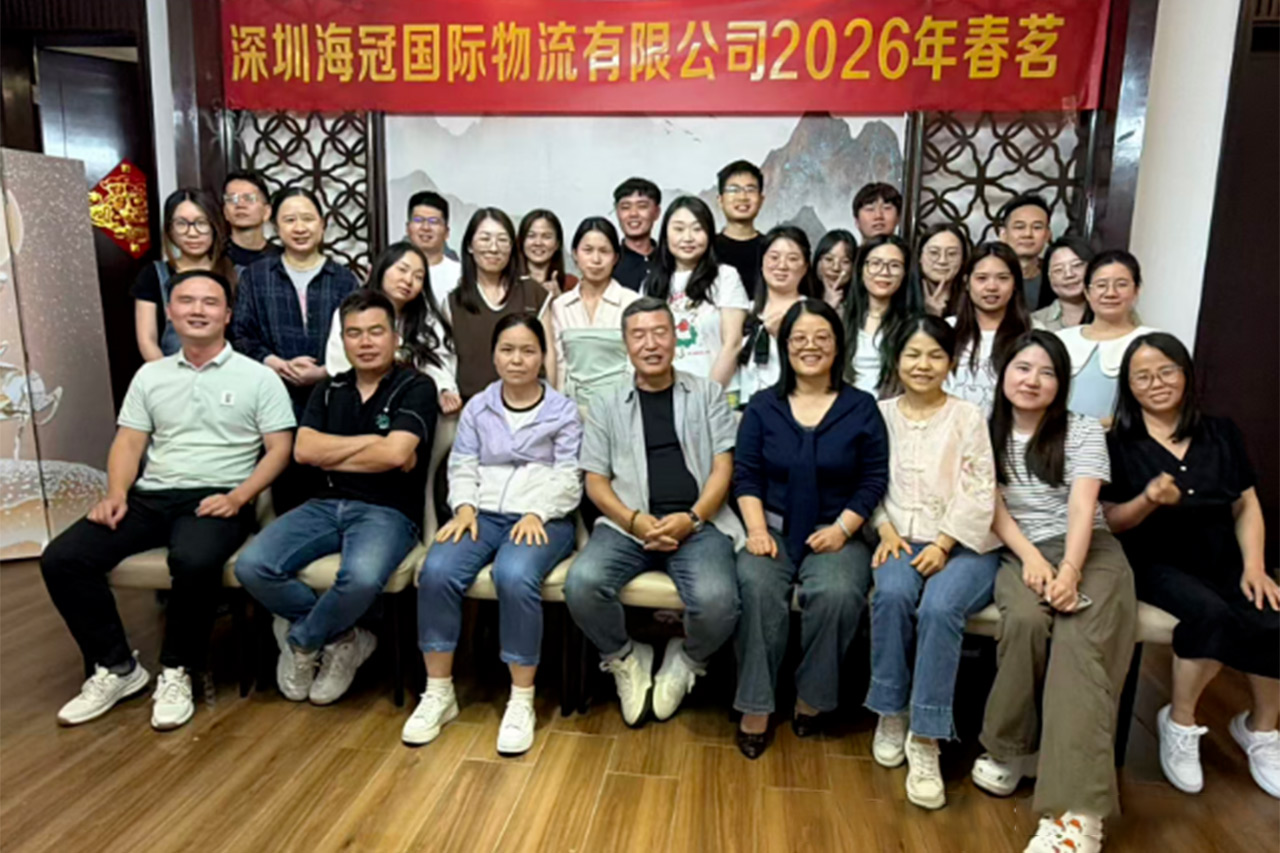 2026年春茗盛宴：同心聚力共筑輝煌